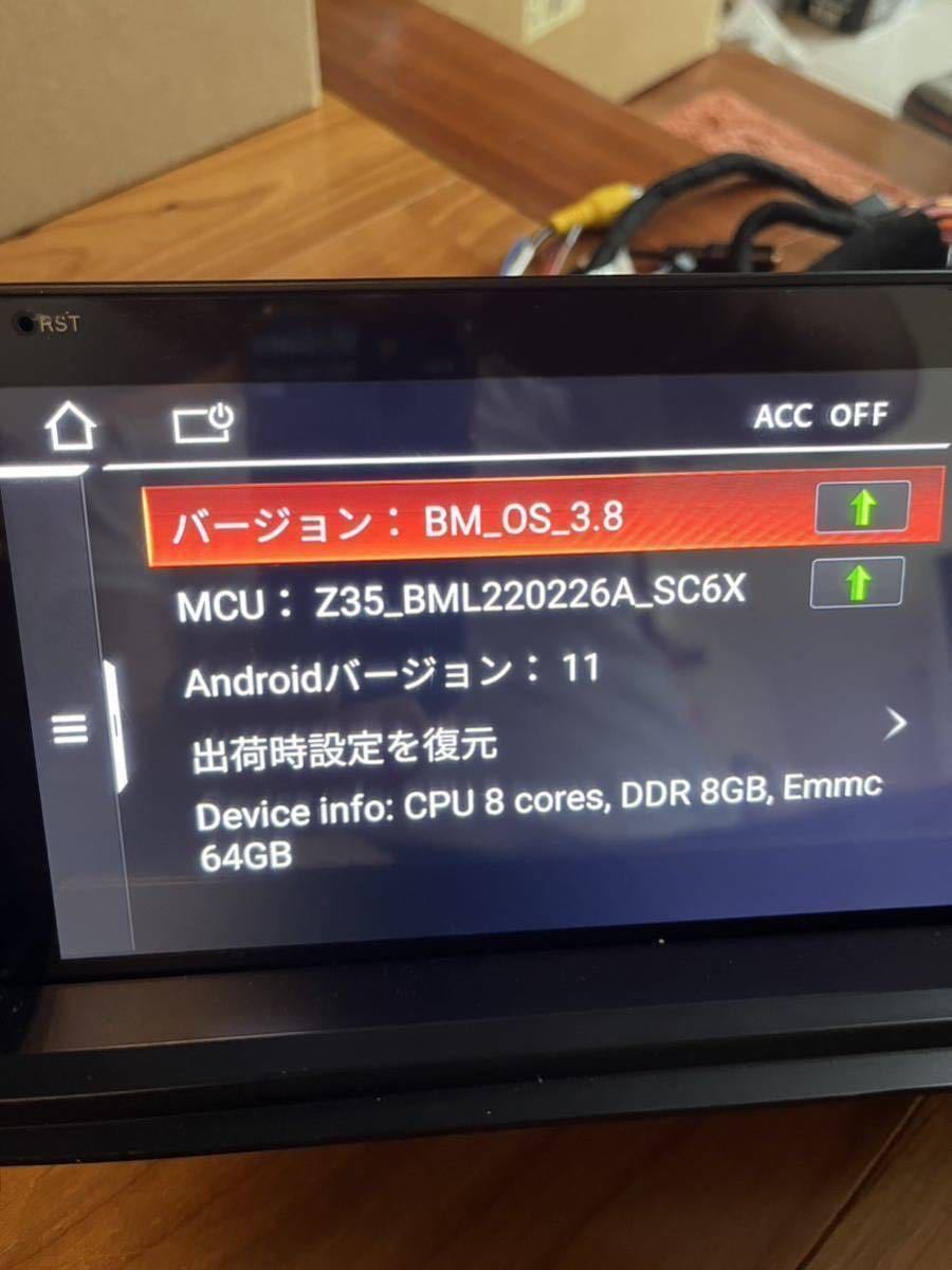 BMW E89 Z4 アンドロイドモニター iDrive CIC Android11 10.25インチ 8コア 8+64GB 新品