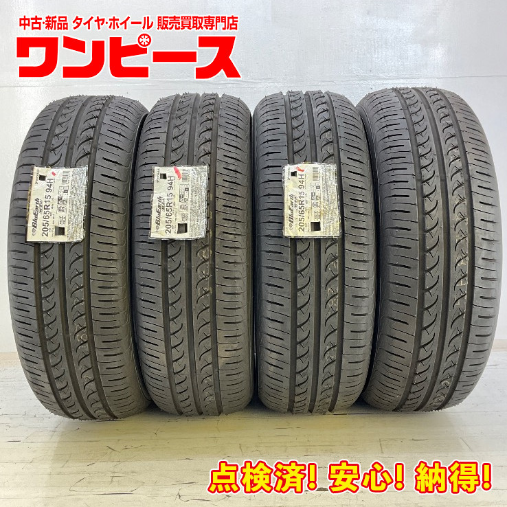 ヤフオク! - 新品タイヤ 処分特価 4本セット 205/65R15 94...