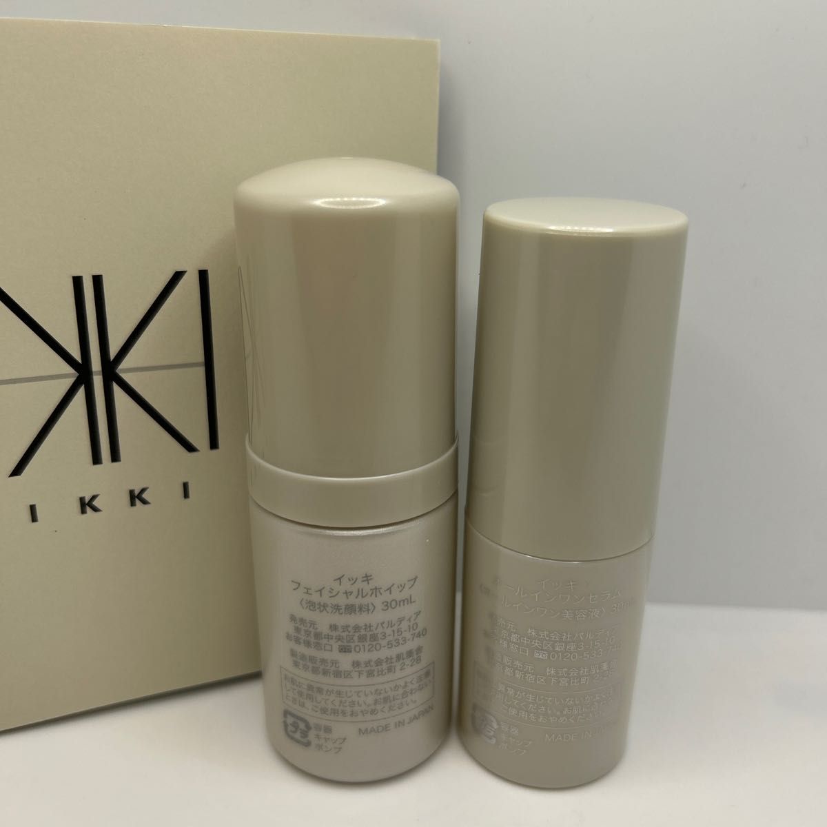 IKKI トライアルキット　フェイシャルホイップ　30ml  オールインワン美容液　30ml