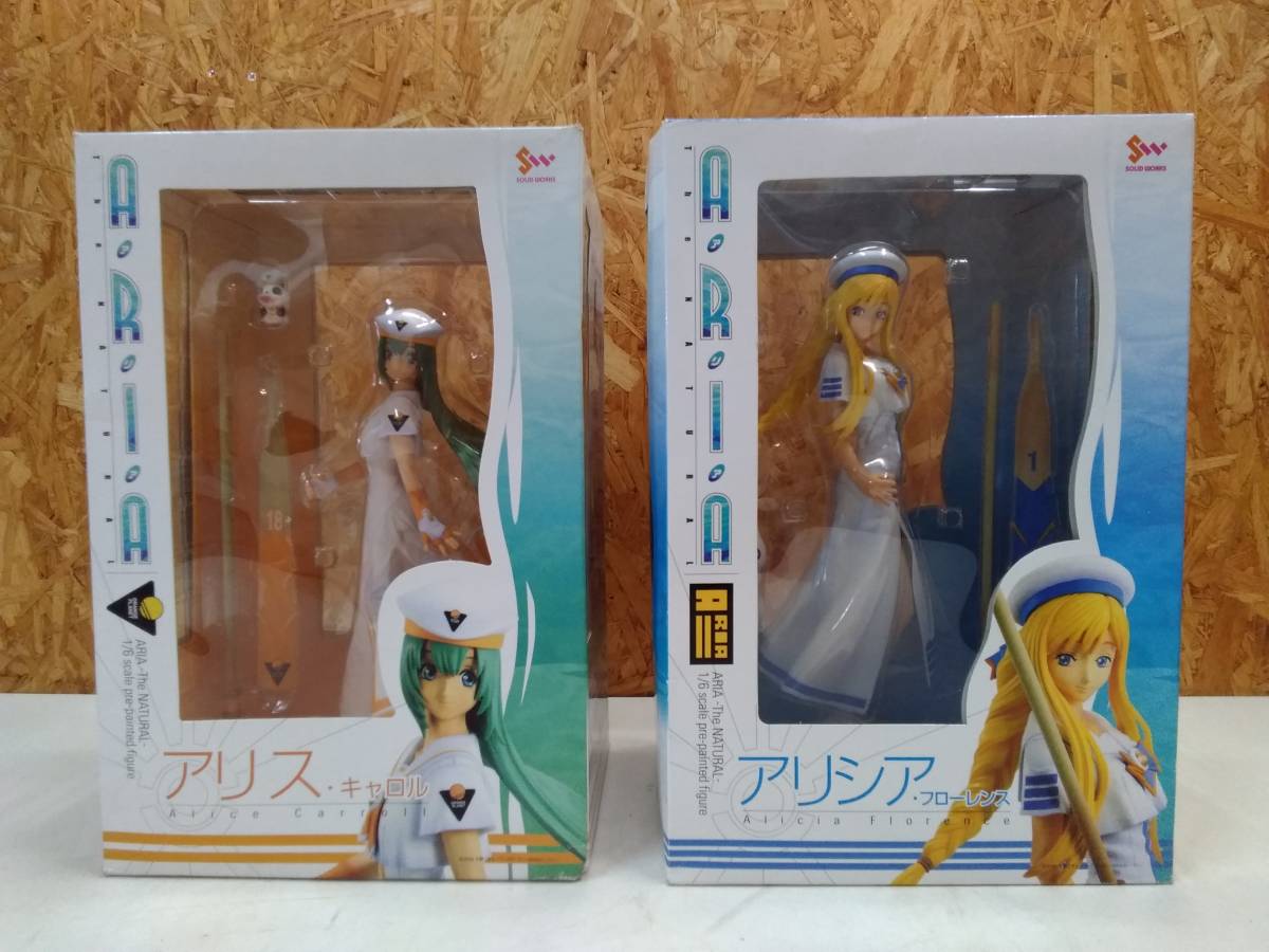 2006 1円スタート ソリッドワークス アリア ARIA アリシア