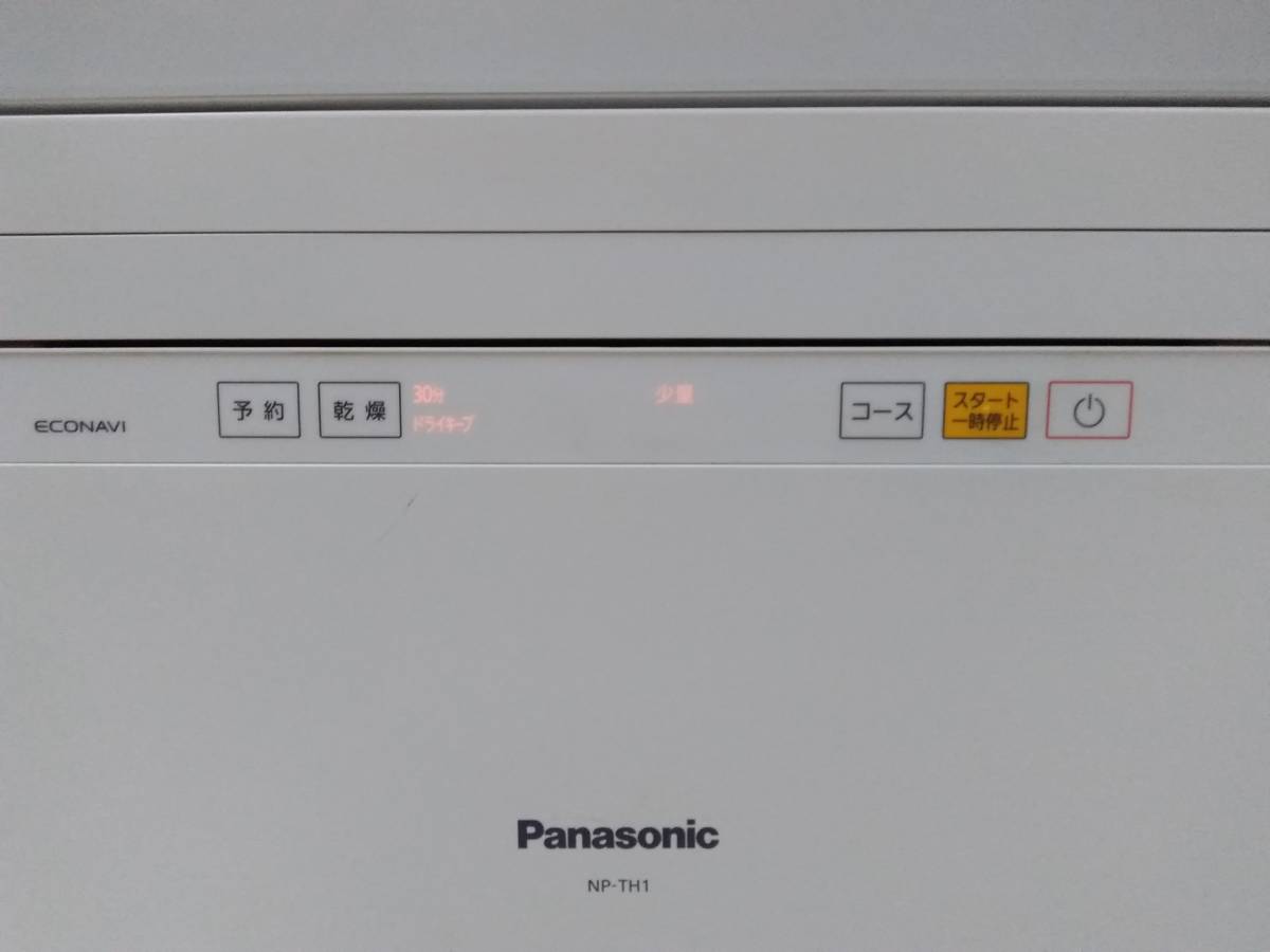 2031 １円スタートPanasonic パナソニック電気食器洗い乾燥機NP-TH1-W