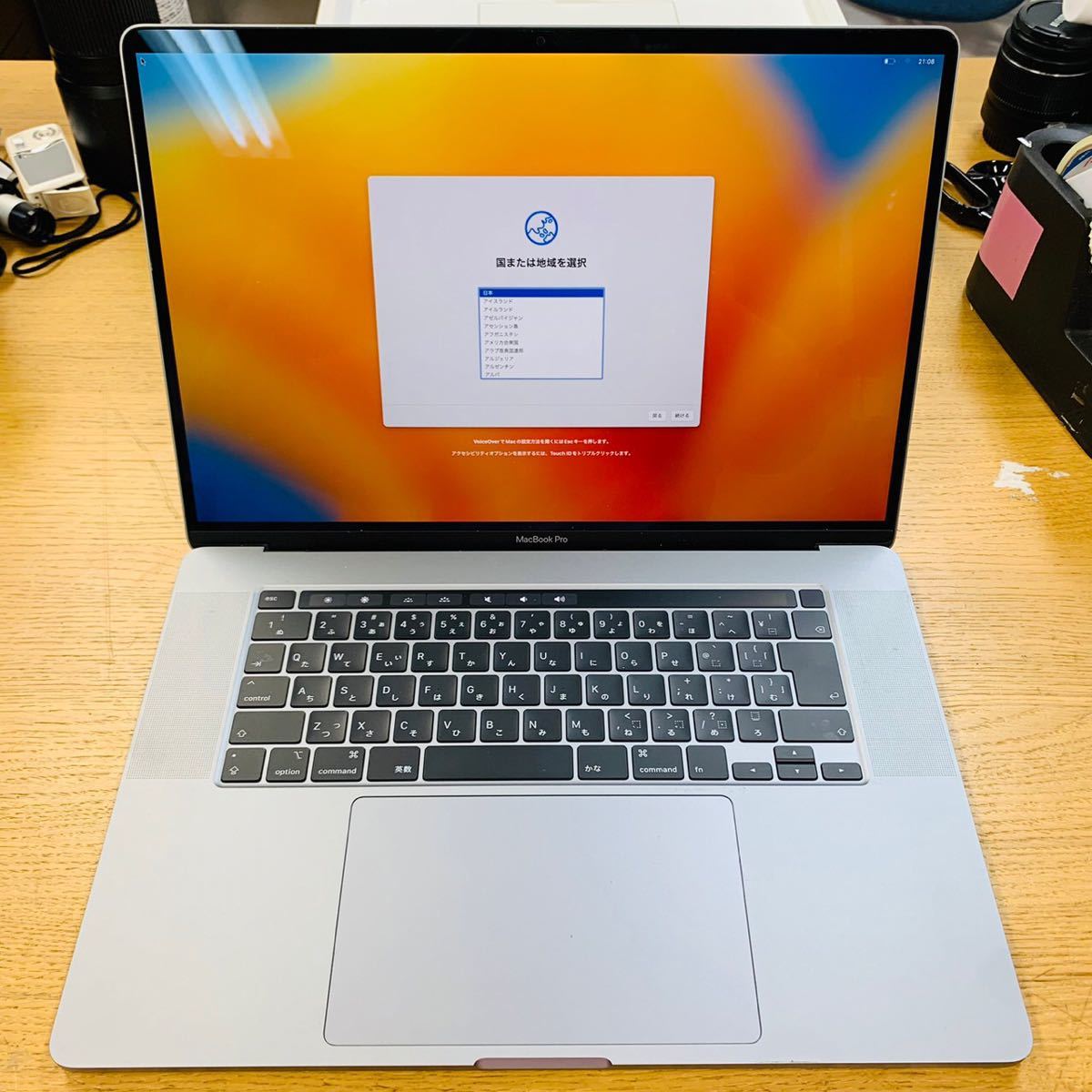 Apple MacBook Pro 2019 16インチ 2.3GHz Core i9 16GB 1TB Radeon Pro