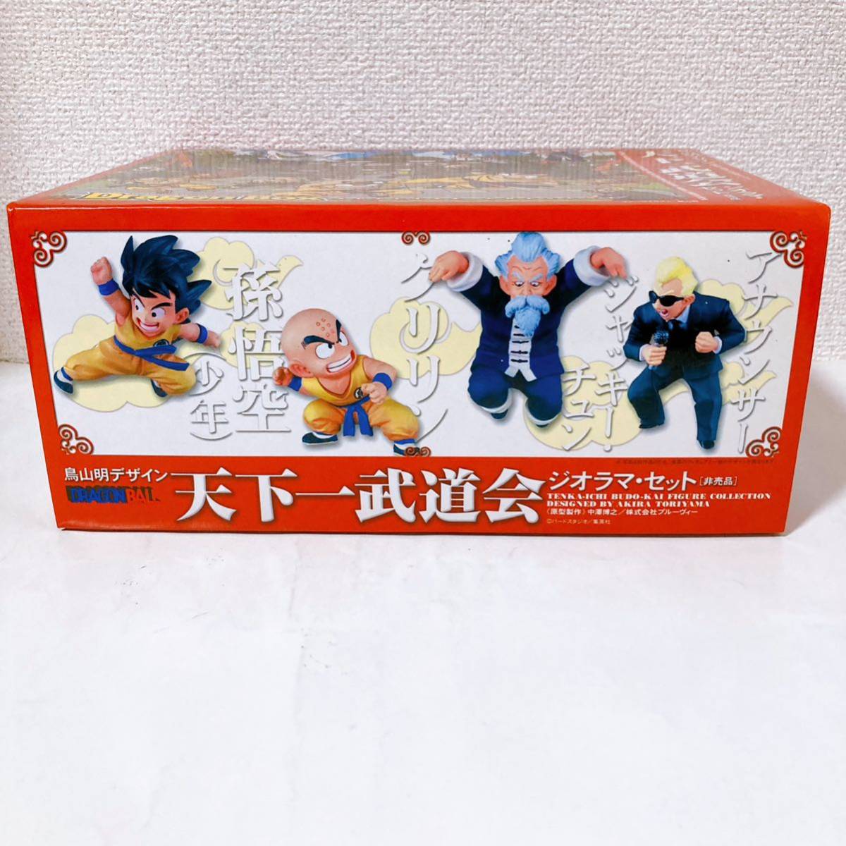 鳥山明 デザイン ドラゴンボール 天下一武道会 ジオラマセット 【非売品】DRAGON BALL_画像3