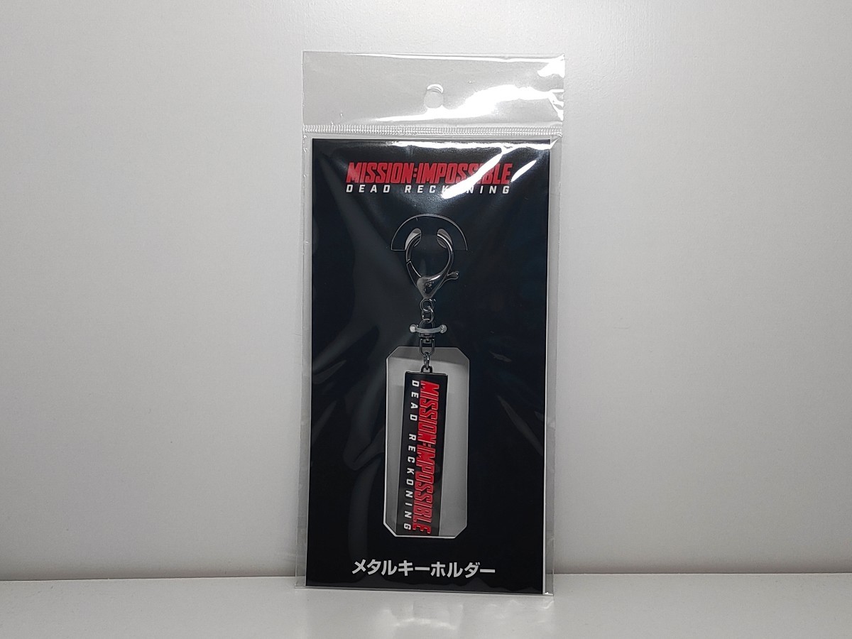 ★ミッションインポッシブル デッドレコメンド MI メタルキーホルダー 新品未開封★_画像1