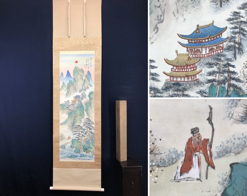rarebookkyoto I182 戦前李朝朝鮮 日韓通信事業合同五年 写真 rarebookkyoto I182 戦前李朝朝鮮 日韓通信事業合同五年 写真