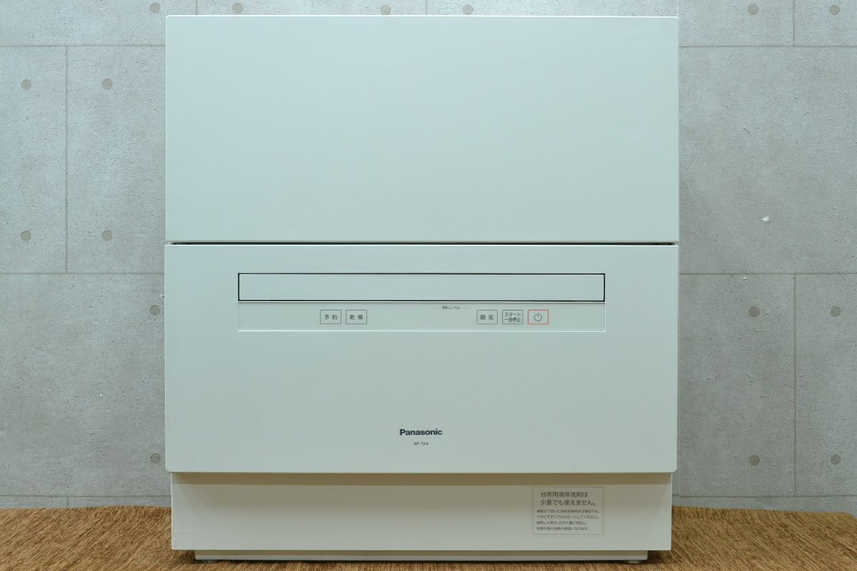 新しいブランド H433□Panasonic パナソニック□電気食器洗い乾燥機