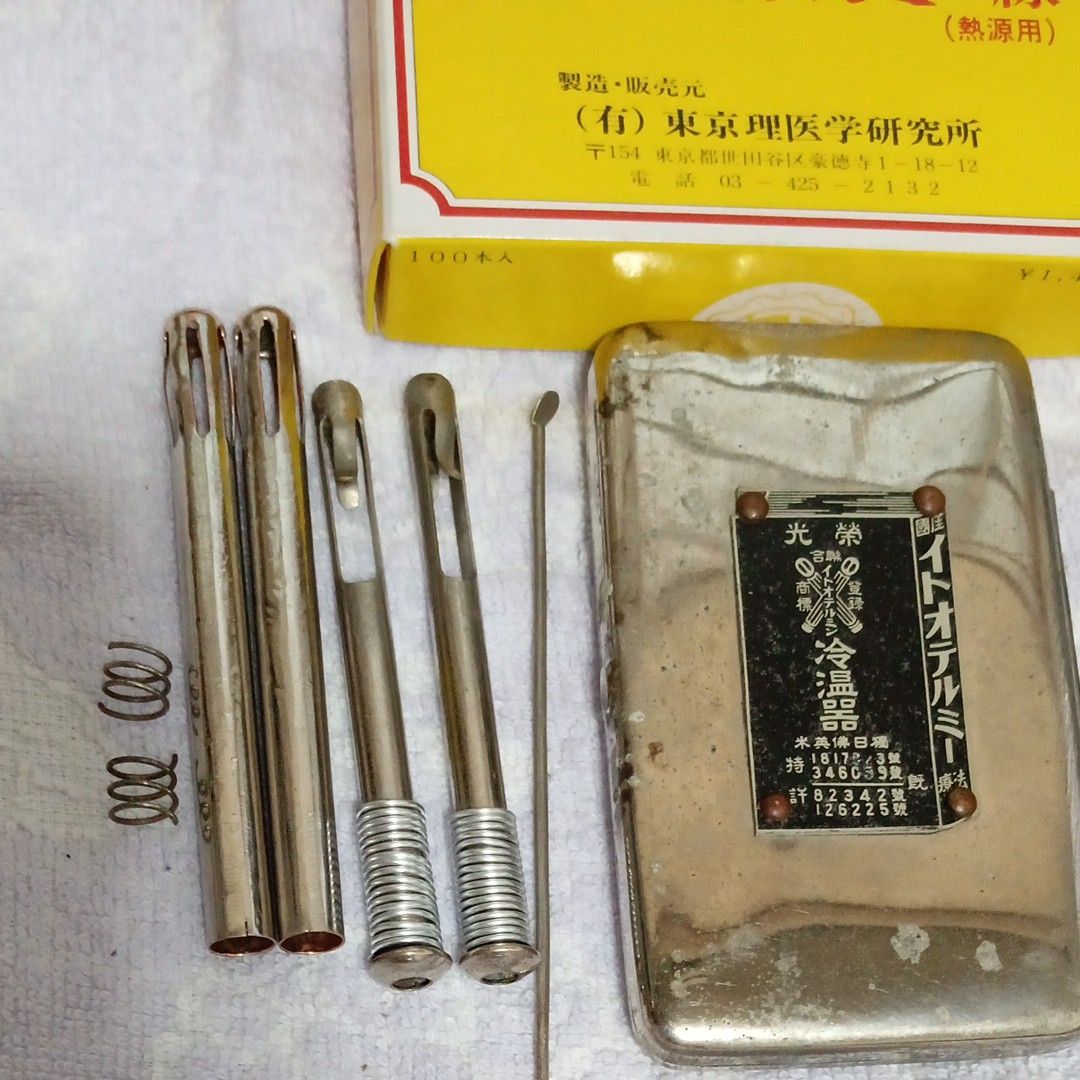 テルミー冷温器セット中古品テルミー線10本送料無料|Yahoo テルミー冷温器セット中古品テルミー線10本送料無料|Yahoo