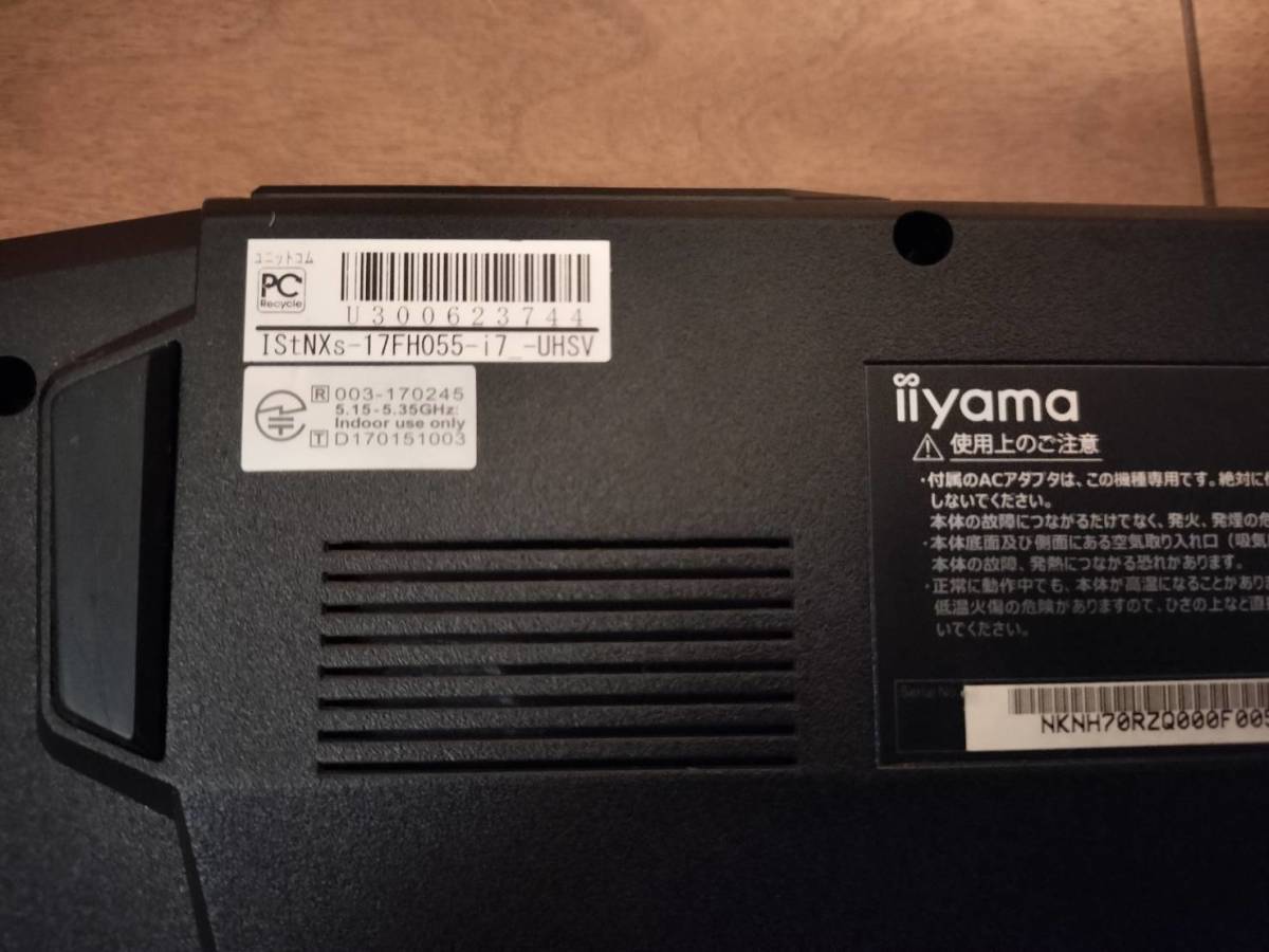 【ノートPC】iiyama STYLE-17FH055-i7-UHSVI /17.3型/i7 9750H 2.6Ghz/メモリ16GB/M.2 256GB HDD 1TB/Win10_画像5