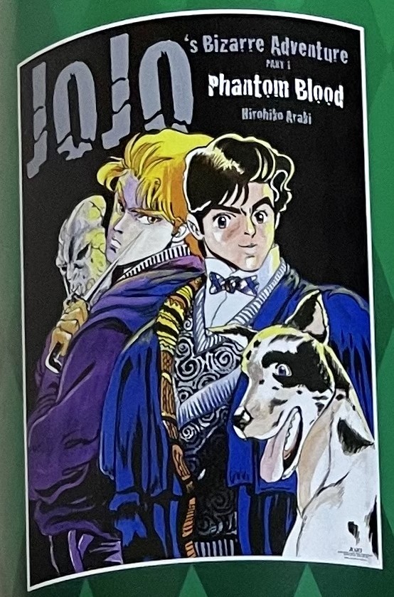 未開封 荒木飛呂彦原画展 ジョジョの奇妙な冒険 金沢 B2ポスター 第1部 ジョナサン ディオ ダニー JOJO POSTER HIROHIKO ARAKI JONATHAN_画像1