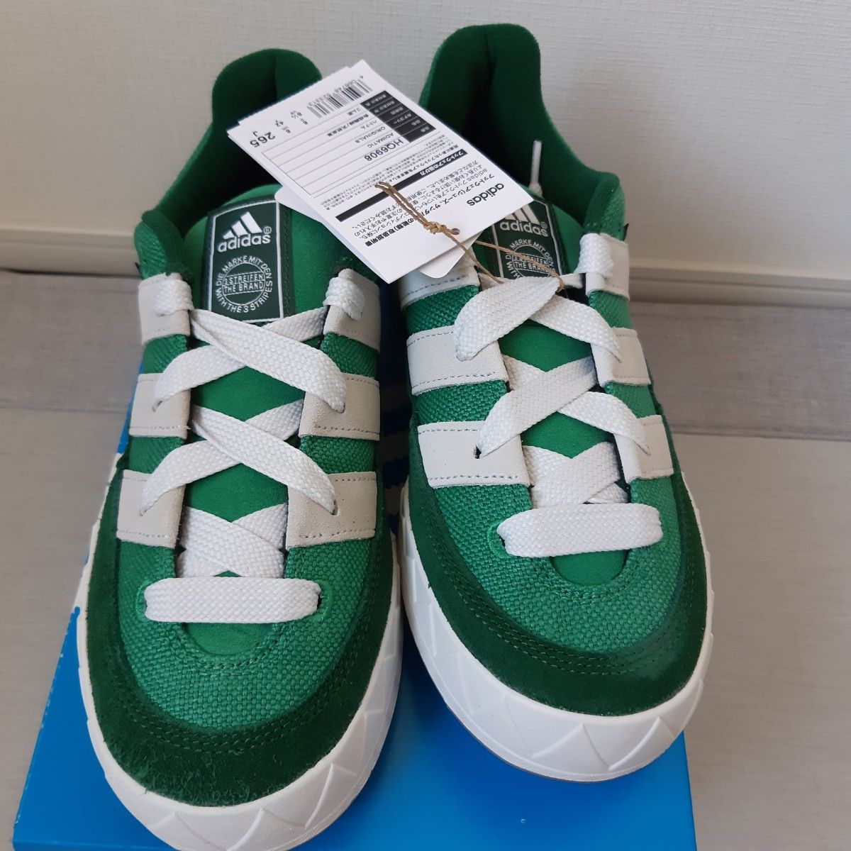 adidas Adimatic Hemp Semi Court Green 26.5cm HQ6908-