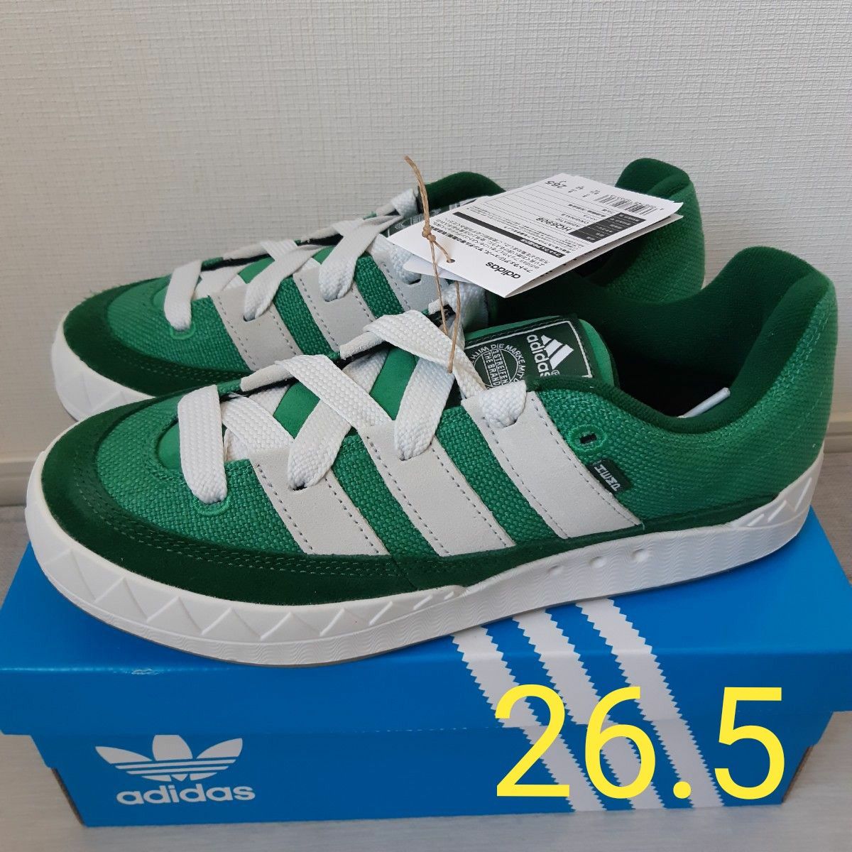 【Adidas】 正規品★ Adimatic Semi Court Green ★人気 adidas Adimatic Hemp