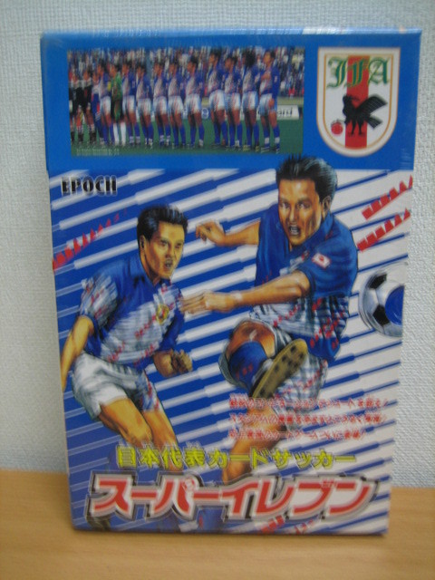 ☆日本代表カードサッカー　スーパーイレブン☆_画像1