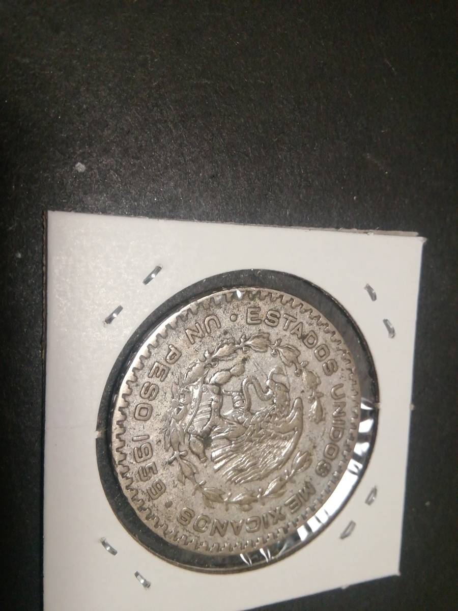 メキシコ 1959 国章 イーグル 大型銀貨:16グラム、KM#459 美品_画像2