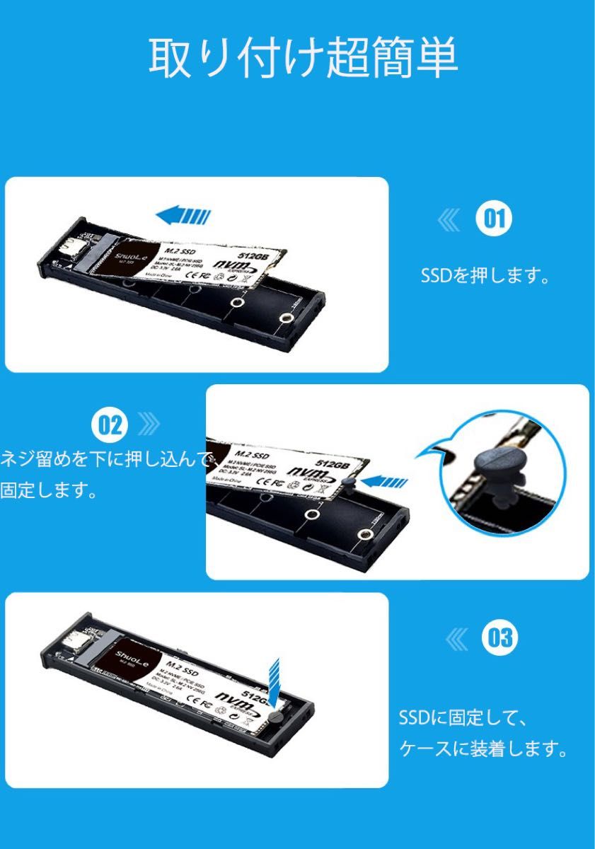 NVME+NGFF m.2 SSDケース 10Gbps高速転送 4TB容量  外付けケース 放熱性が ssd 外付けケース m.2