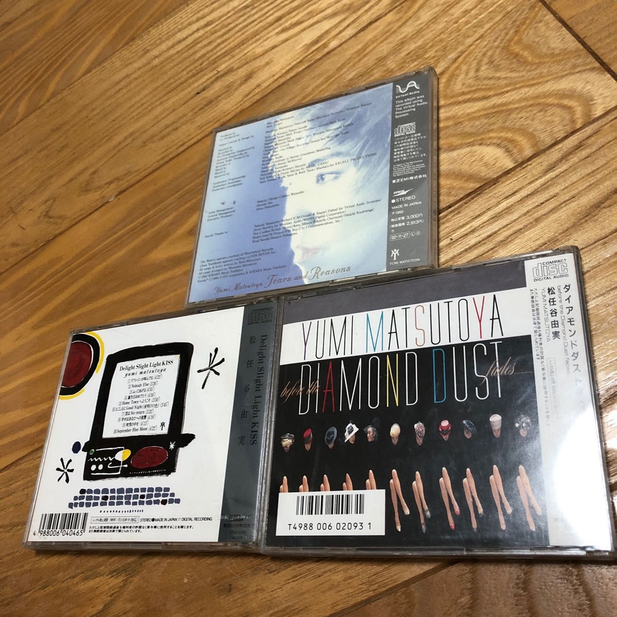 松任谷由実(ユーミン)歴代ヒットアルバム3枚セット 中古CD