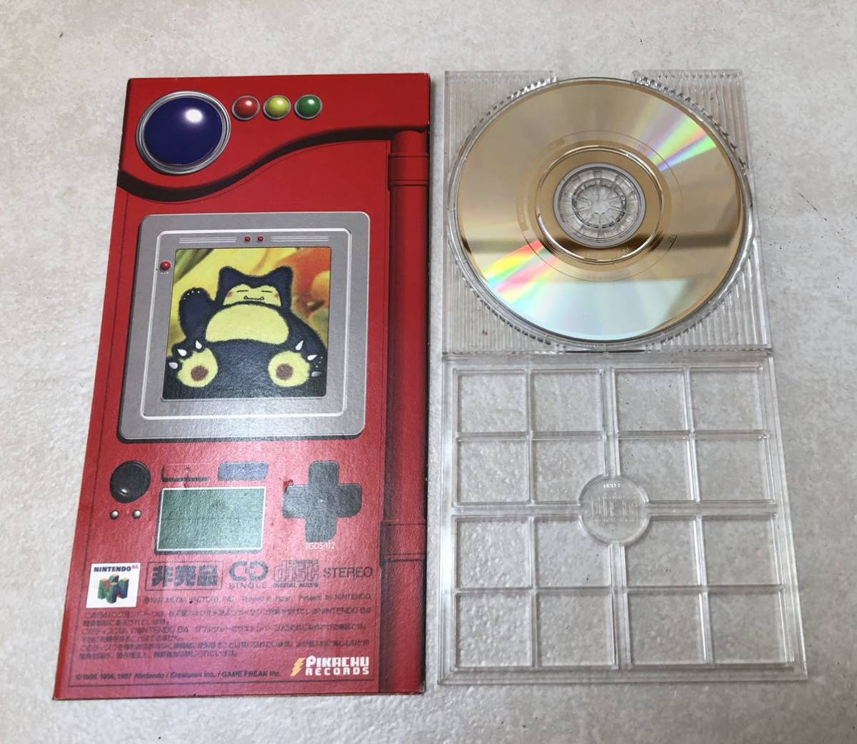 非売品 ポケモン CD うたうポケモン図鑑