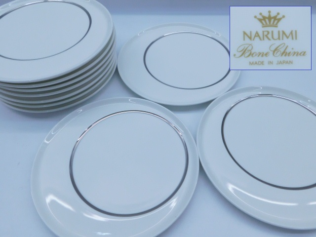 ★DD15 ナルミ ボーンチャイナ NARUMI BONE CHINA 食器 10枚 プレート 盛皿 丸皿 白 ホワイト ホテル レストラン 結婚式場 飲食店の画像1
