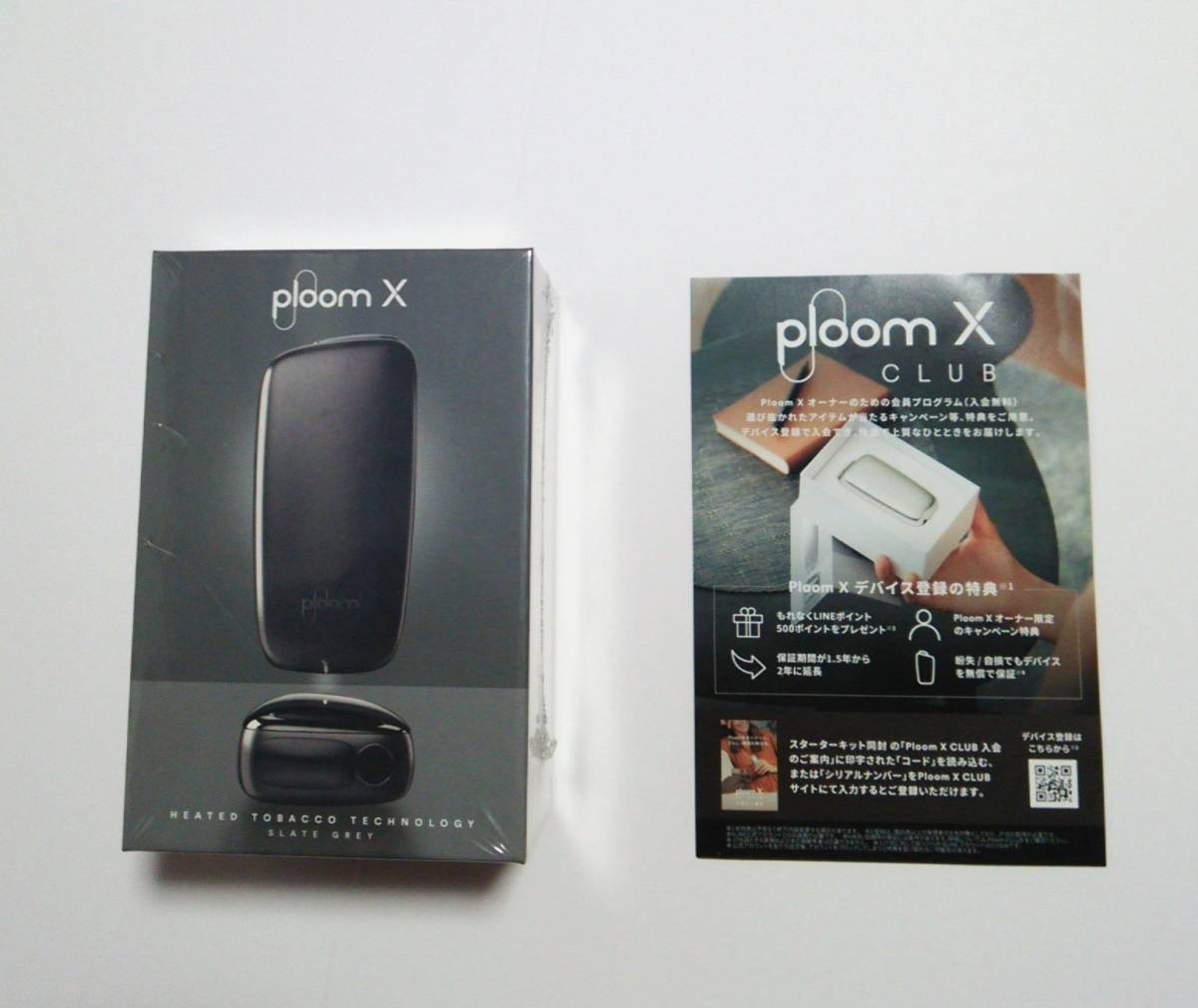 ディスカウント 新品未使用未開封‼️ ploom X プルームエックス シルバー スターターキット