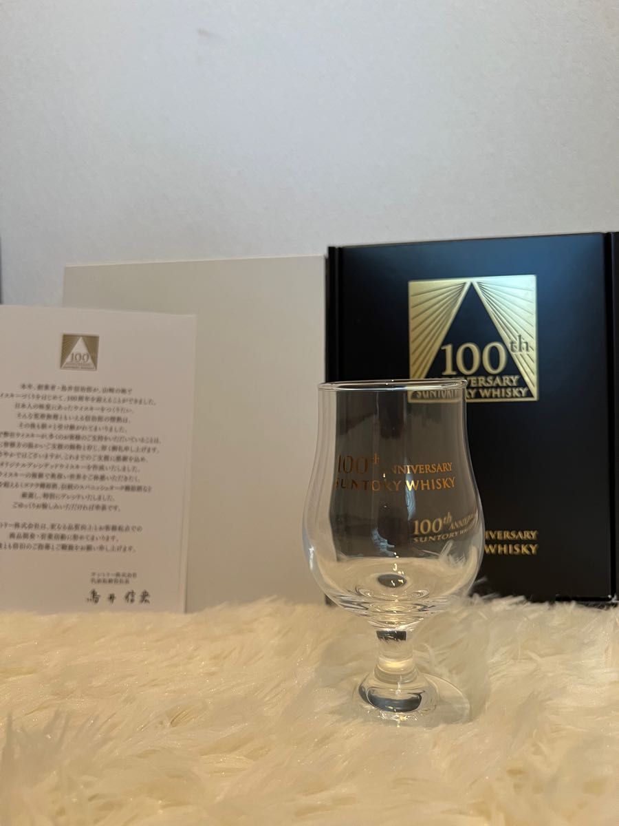 サントリー 100周年記念ウイスキー「感謝」ミニボトル（180ml）＋ミニ