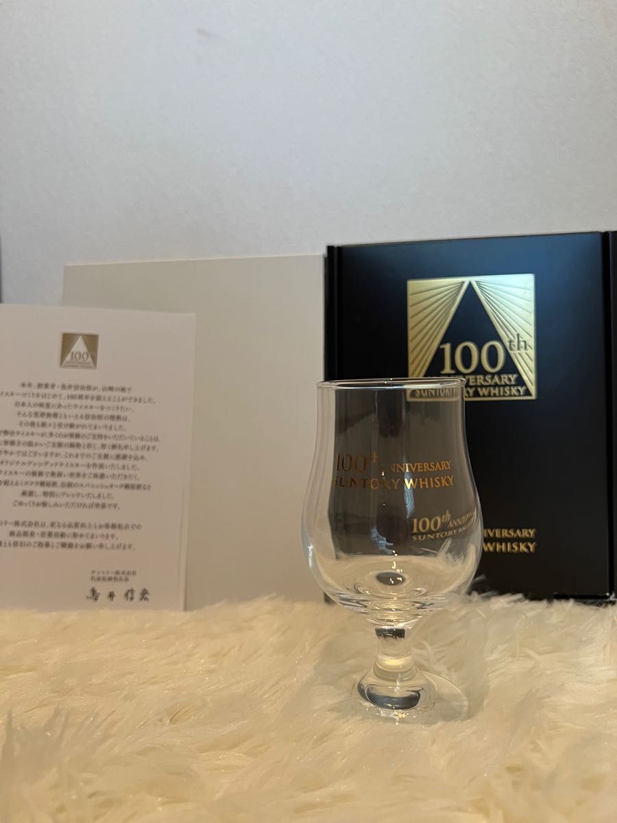 サントリー 100周年記念ウイスキー「感謝」ミニボトル(180ml サントリー 100周年記念ウイスキー「感謝」ミニボトル(180ml