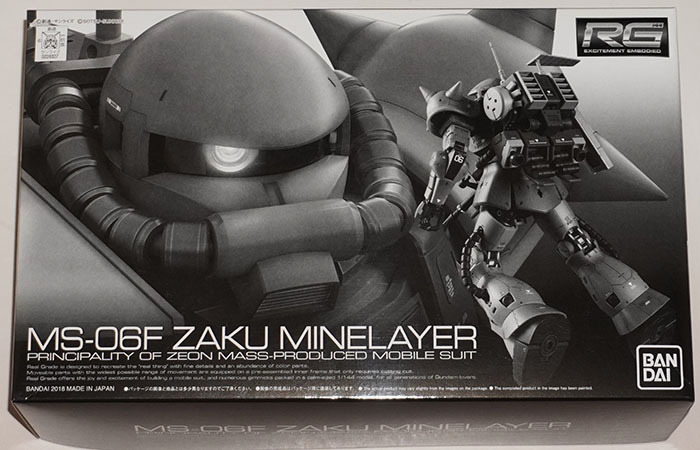プレミアムバンダイ限定 RG 1/144 MS-06F ザク・マインレイヤー