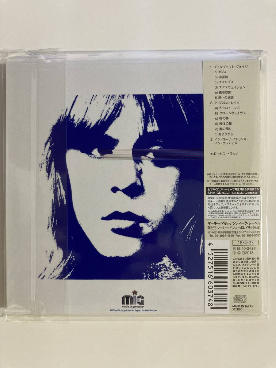 KLAuS SCHULZE クラウス・シュルツェ / MIRAGE ミラージュ 紙