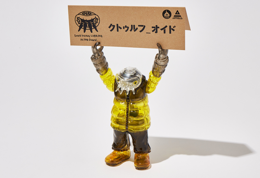 Yahoo!オークション - 新品未開封 GYAROMI × UPFILDE × GO OUT Yahoo!オークション - 新品未開封 GYAROMI × UPFILDE × GO OUT