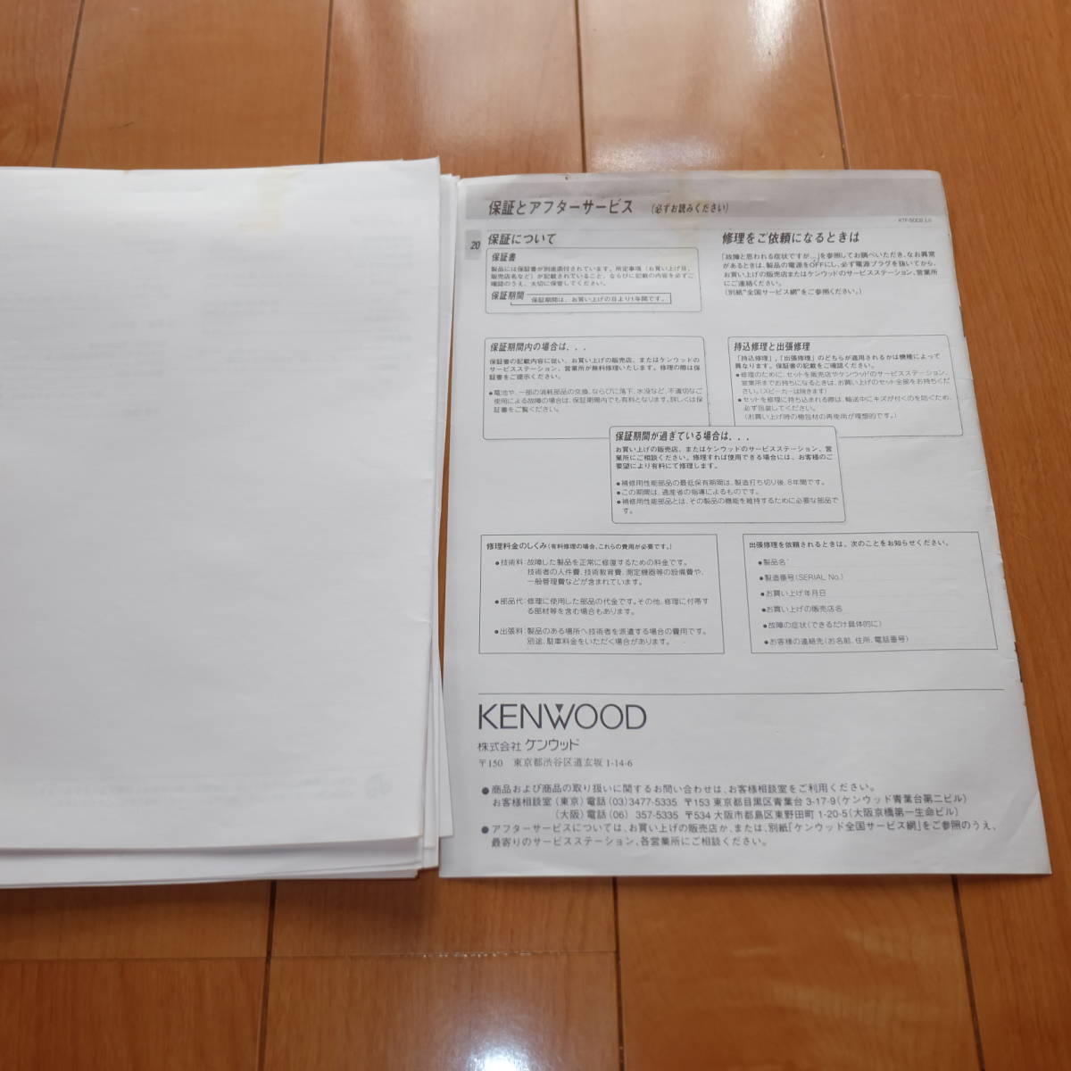 [ instructions only * copying version * materials as ] owner manual KENWOOD Kenwood AM/FM tuner KTF-5002 tuner deck 