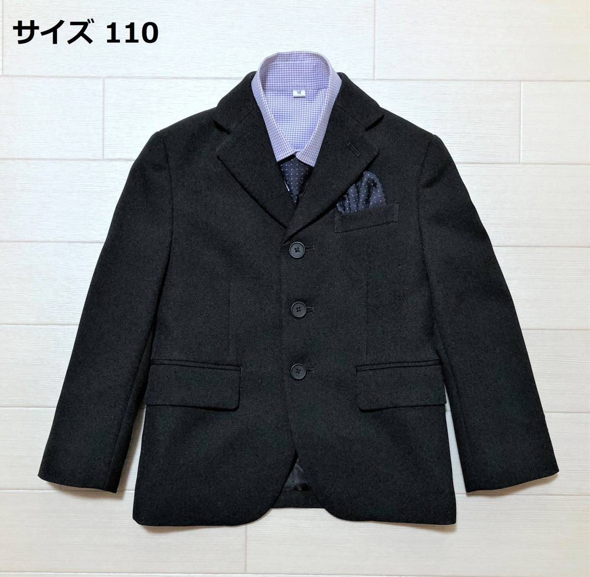 子供用 フォーマルスーツセット サイズ110cm ハンガー付 キッズ 男の子