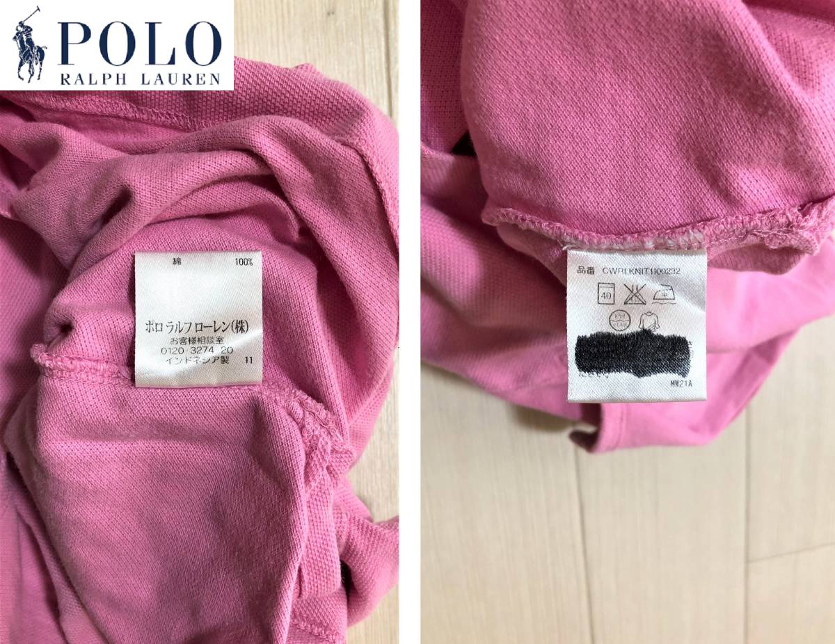 POLO RALPH LAUREN ポロ・ラルフローレン ポロシャツ 半袖 無地 ワンポイント サイズ100 PINK ピンク 桃色