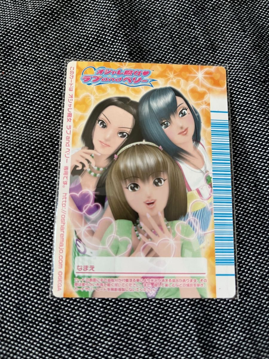 はな様 確認ページ ラブandベリー カード2008秋フィナーレ はな様 確認ページ ラブandベリー カード2008秋フィナーレ