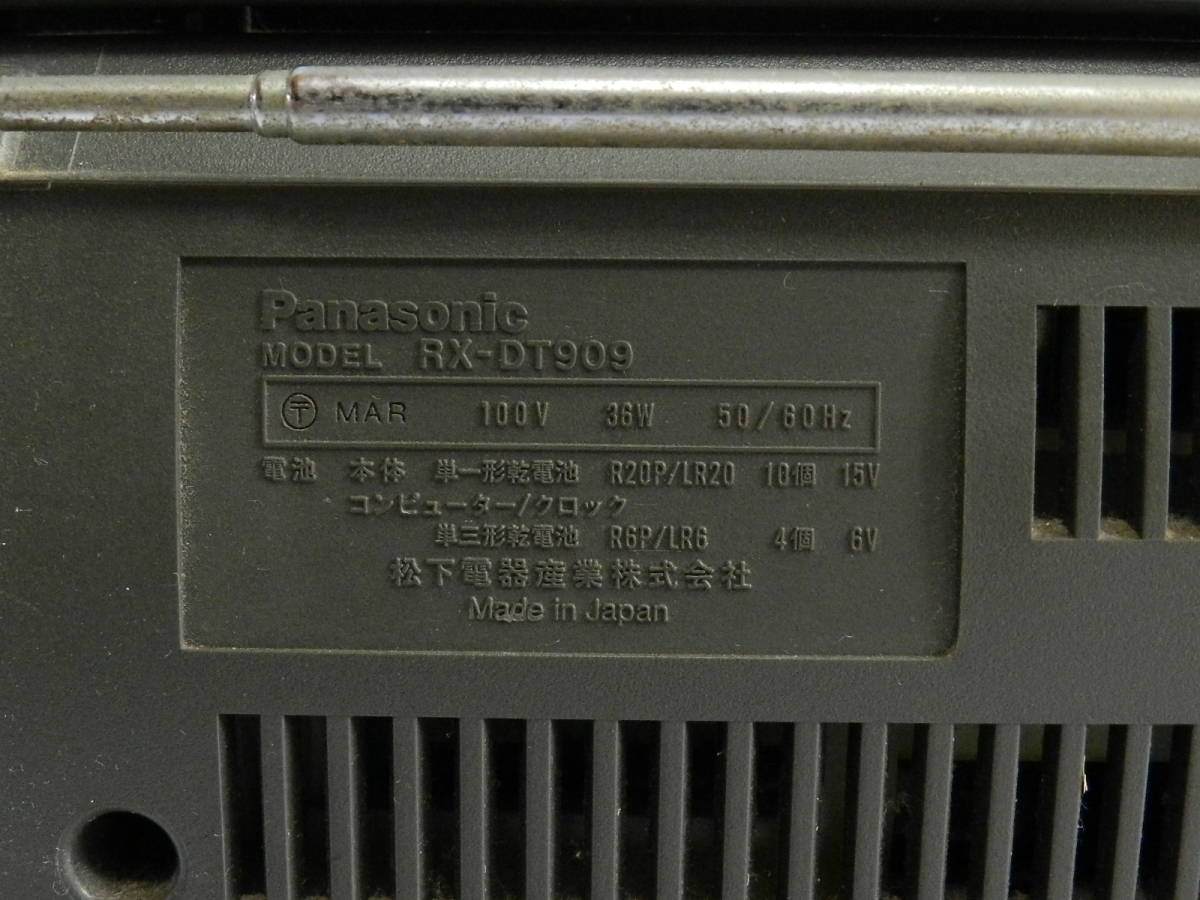 松下CD收音機盒式錄音機頂部RX-DT909垃圾 原文:Panasonic CDラジカセ コブラトップ RX-DT909 ジャンク