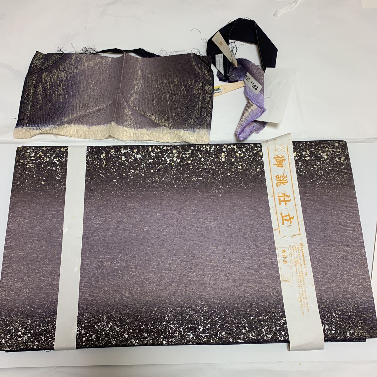 有名ブランド 帯 着物 女性和装 10000円スタート 袋帯 仕立て上り