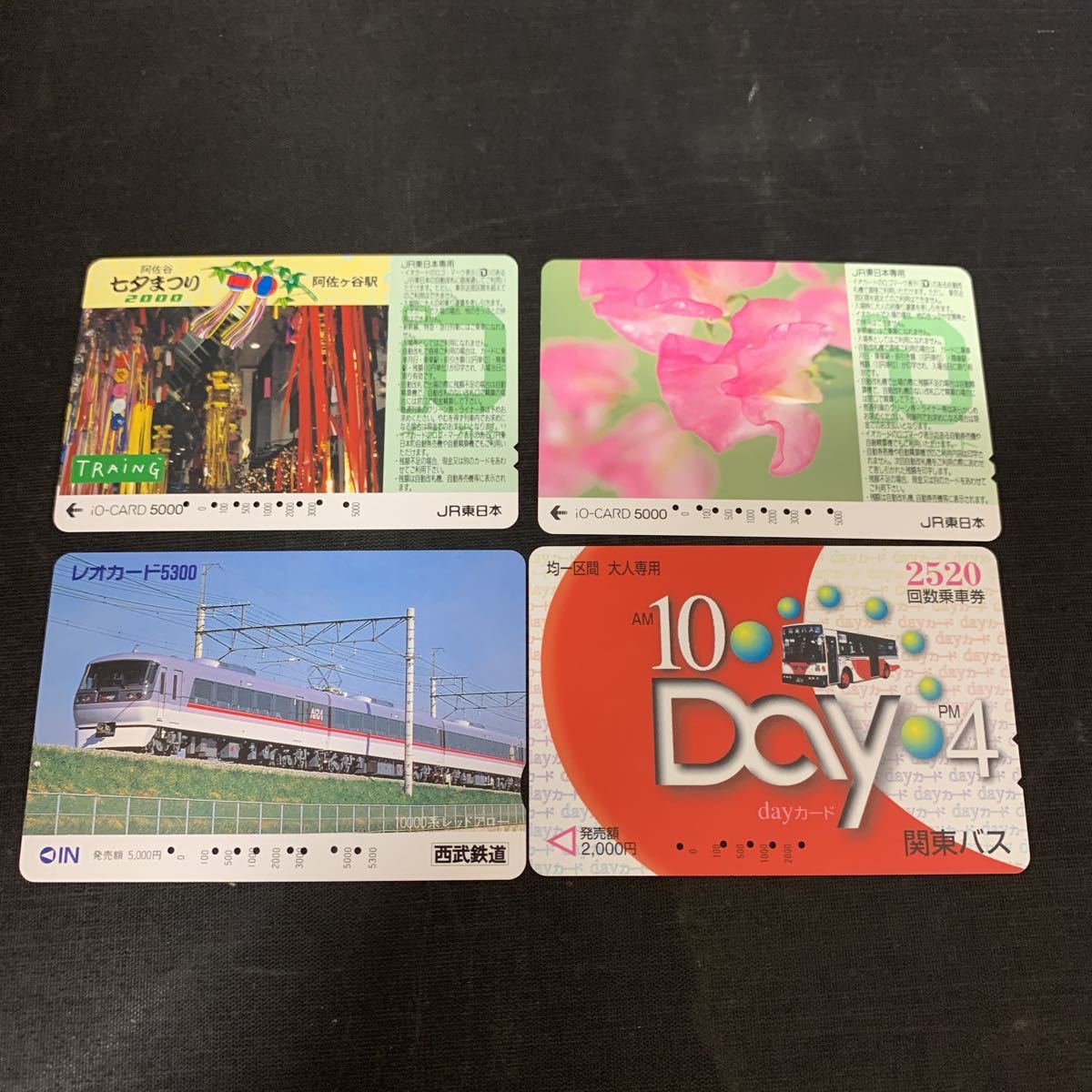 カード カードセット iOカード JR東日本レオカード 西武鉄道 鉄道 電車 回数乗車券 関東バス　K1982_画像1