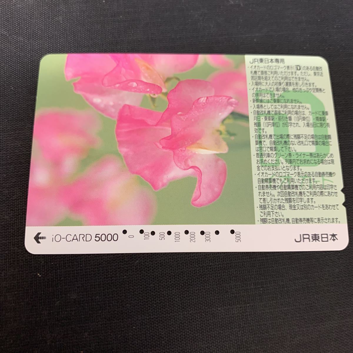 カード カードセット iOカード JR東日本レオカード 西武鉄道 鉄道 電車 回数乗車券 関東バス　K1982_画像4