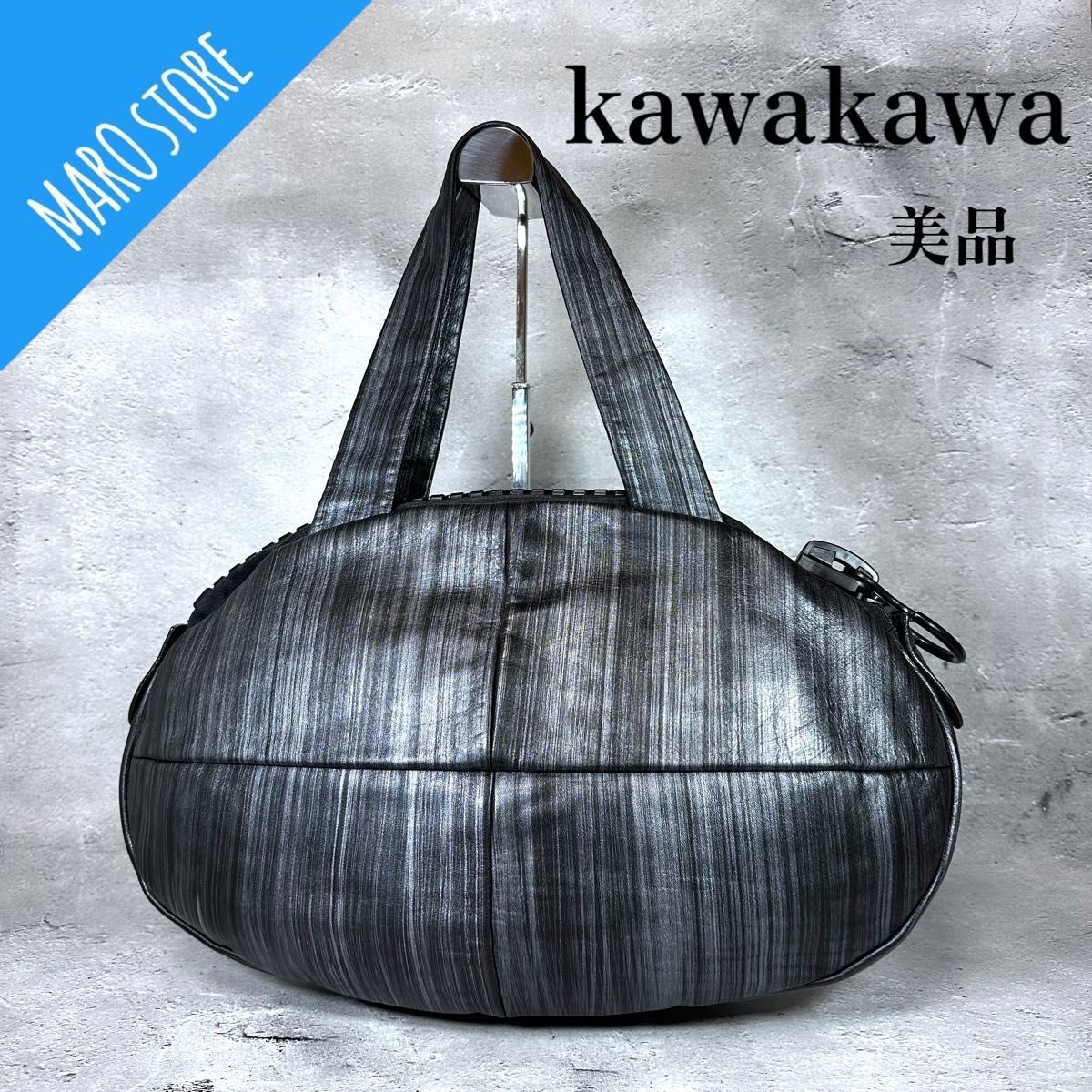 美品】カワカワ/kawakawa 25bis ビッグファスナー トートバッグ