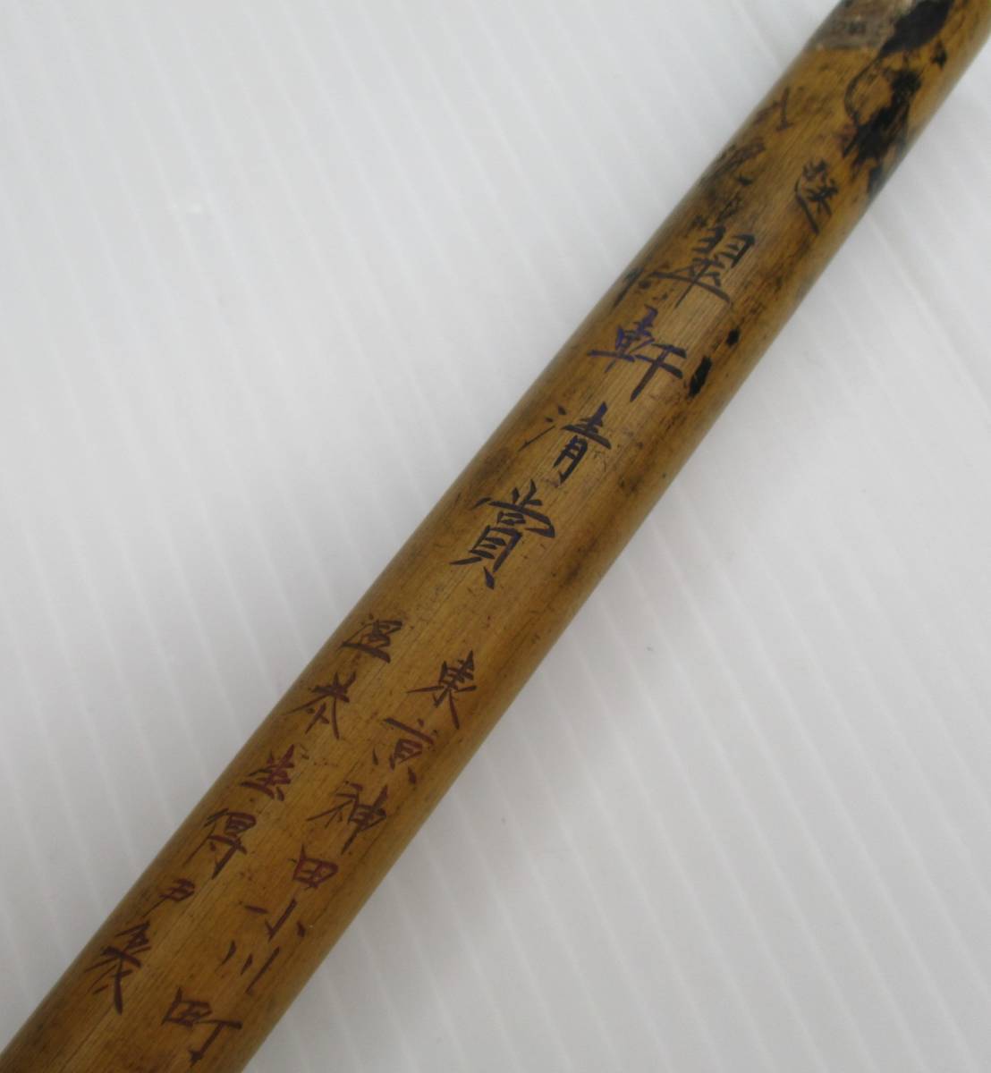 Yahoo!オークション - S-946 書道筆 東京神田小川町 温恭堂得尹 Yahoo!オークション - S-946 書道筆 東京神田小川町 温恭堂得尹
