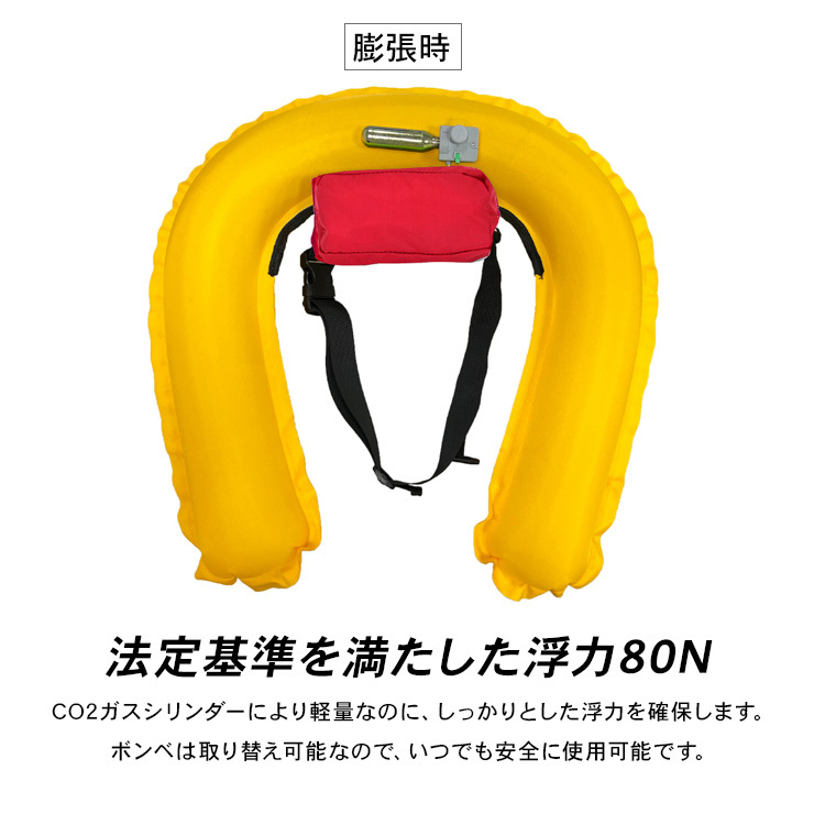  спасательный жилет сумка type ремень модель ручная активация красный свободный размер спасательный жилет спасательный . талия модель маленький размер легкий 