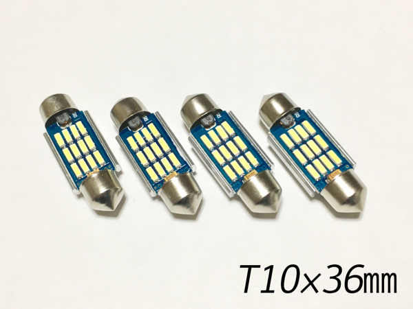 T10×36㎜ 12/24V兼用 LED ルームランプ 4個セット 4014 36ミリ フェストン マップランプ まくら球_画像1