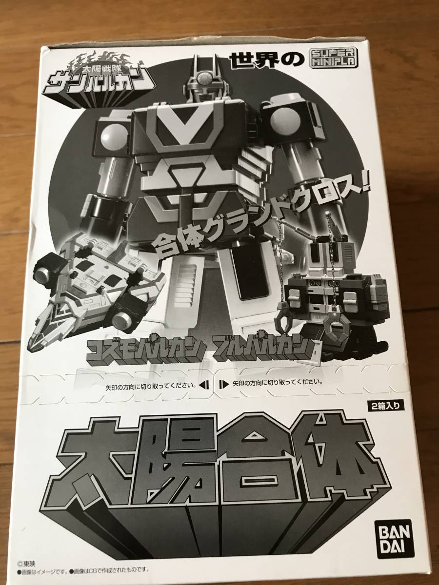 大人気人気 ヤフオク! - 太陽戦隊サンバルカン SMP サンバルカンロボ