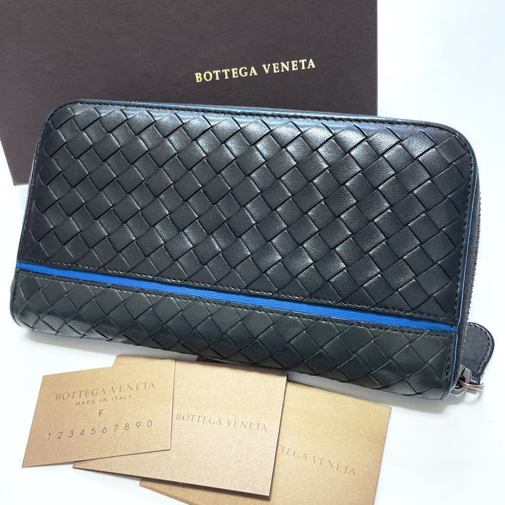 安い特売 美品 BOTTEGA VENETA ボッテガヴェネタ イントレチャート