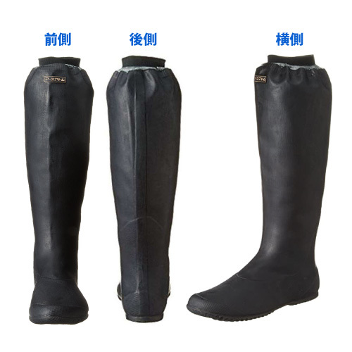  with translation ( non-standard ) rice transplanting for boots [. circle type ]22.5cm size 