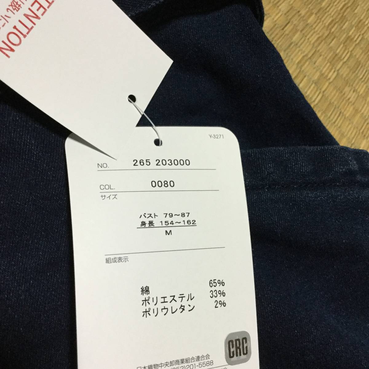 【MOZ　モズ】未使用タグ付き　レディース　デニム風　ジャンバースカート　Mサイズ_画像3