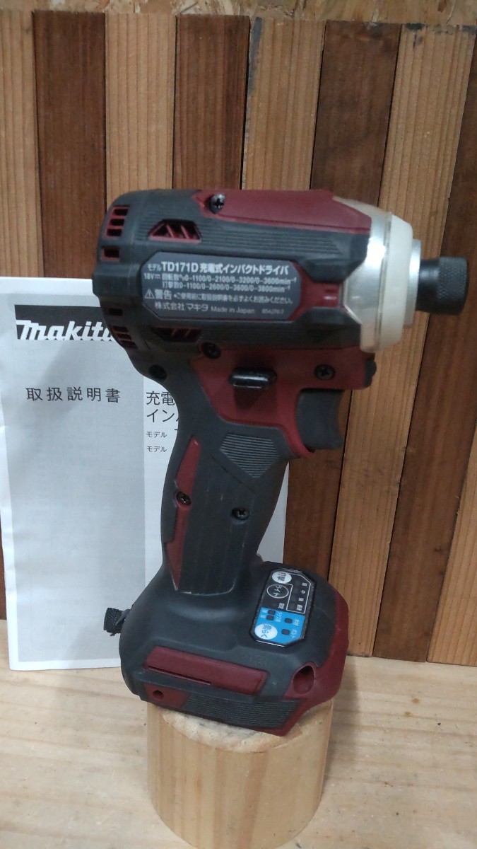 makita マキタ TD171D オーセンティックレッド 充電式 インパクト