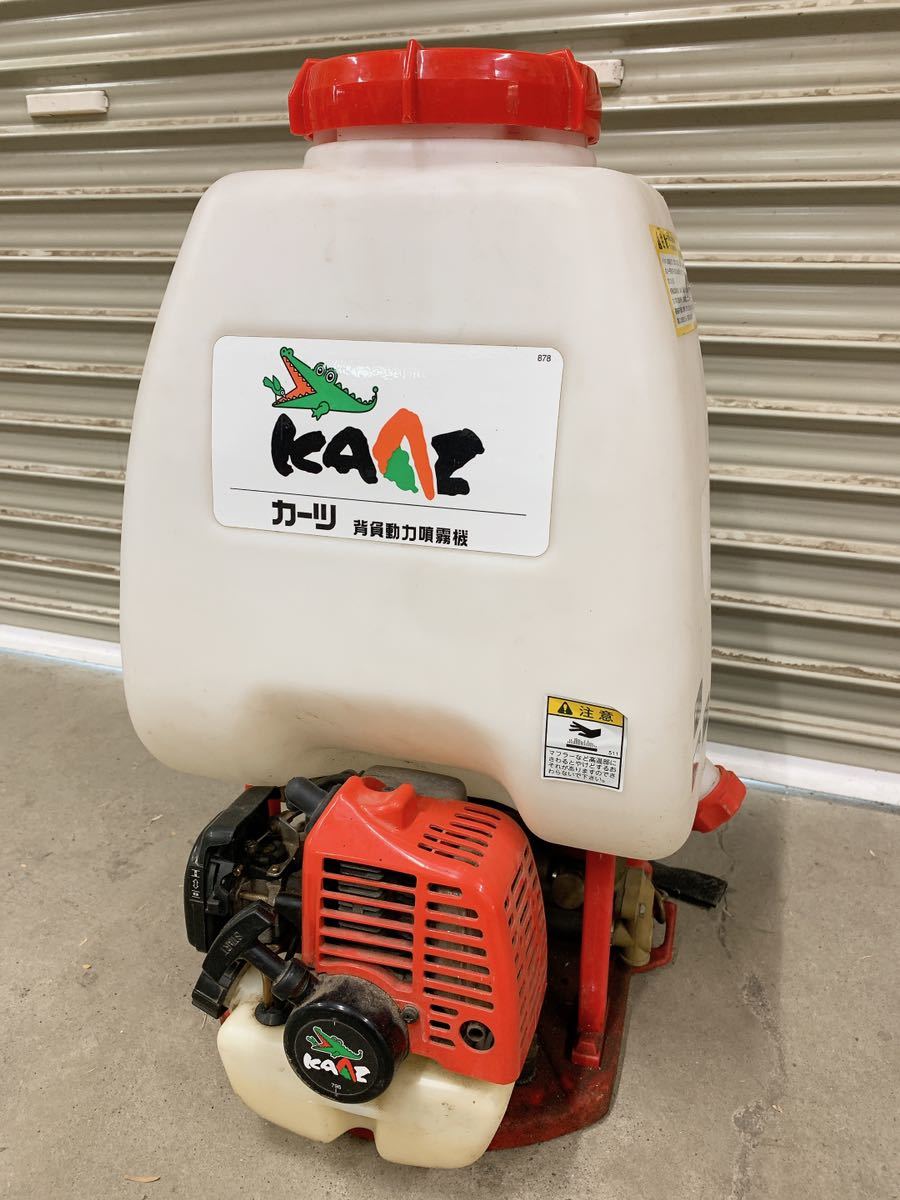 訳あり KAAZ カーツ 背負動力噴霧機 KS230P 動噴 エンジン始動OK 散布機 消毒 肥料 動力噴霧器 引取歓迎 茨城県常陸大宮市 0710や3 O 160 の商品詳細 | Yahoo!オークション | One Map by FROM JAPAN 訳あり KAAZ カーツ 背負動力噴霧機 KS230P 動噴 エンジン始動OK 散布機 消毒 肥料 動力噴霧器 引取歓迎 茨城県常陸大宮市 0710や3 O 160 の商品詳細 | Yahoo!オークション | One Map by FROM JAPAN