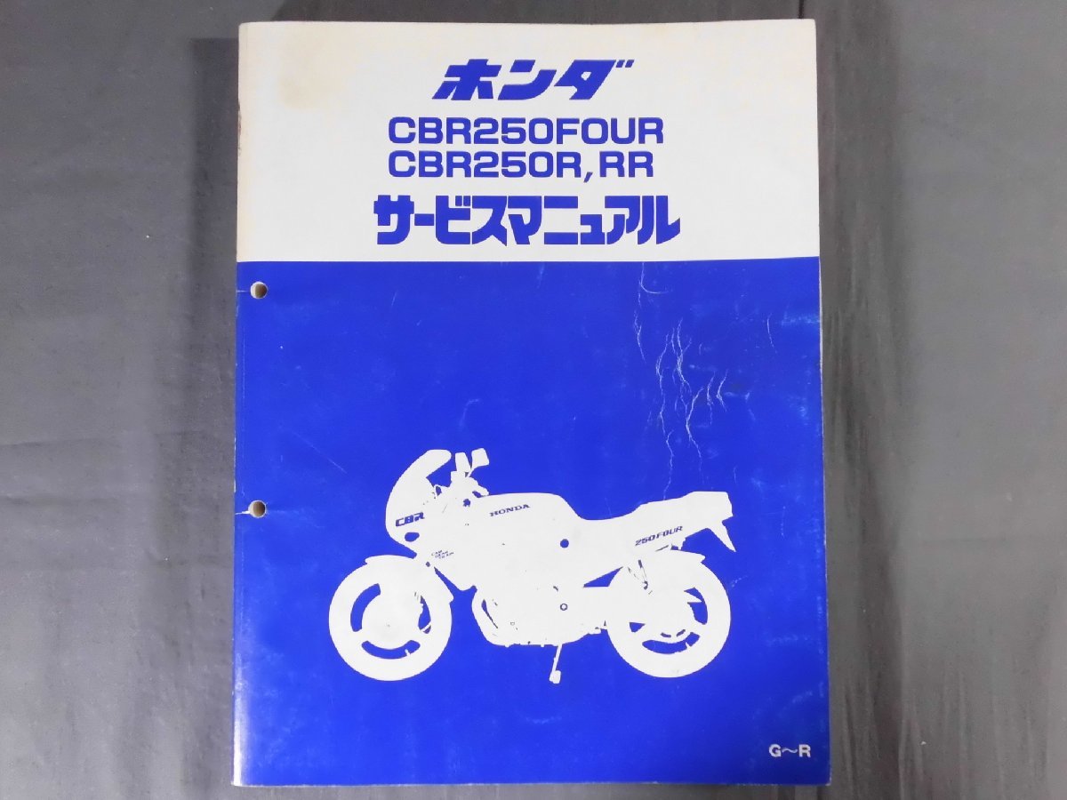 バイクメンテナンスにどうですか？