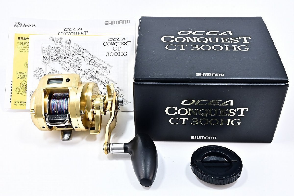 オンラインで半額 【シマノ】 18オシアコンクエスト CT 300HG SHIMANO