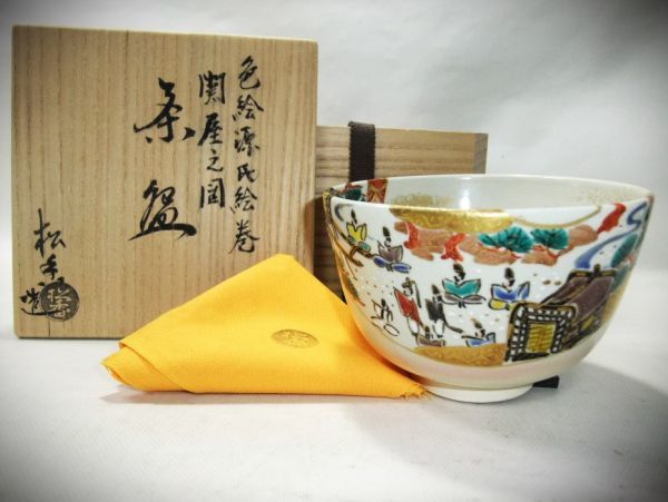 睦】色絵源氏絵巻 関屋之図 「加藤松香」 染付 茶碗 茶道具 抹茶茶碗