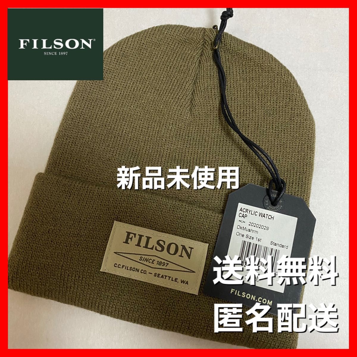 新品未使用】FILSON フィルソン ニット帽 キャップ｜PayPayフリマ