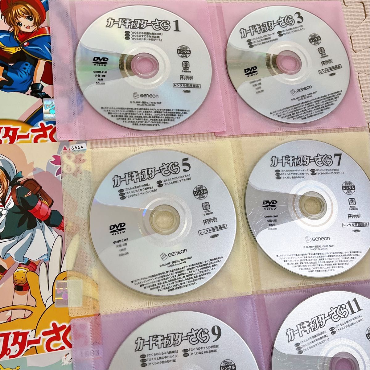 レンタル落ち カードキャプターさくら DVD  全15巻 セット　おまけ付き